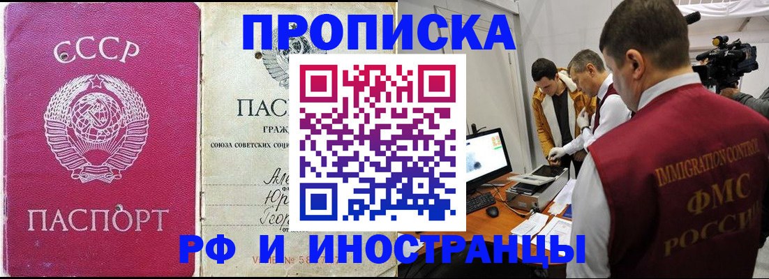 регистрация ребёнка вместе с родителем в Отрадном