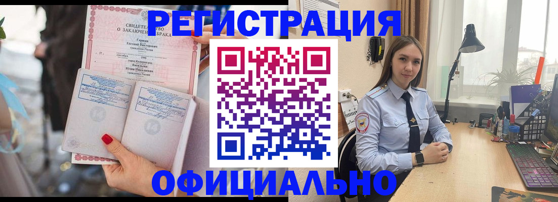 подбор жилья для прописки в Отрадном